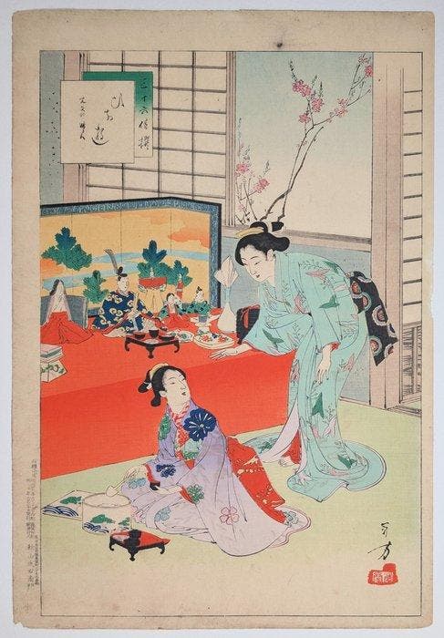 Vrouw uit het Genwa-tijdperk [1615–24] - Zesendertig, Antiek en Kunst, Antiek | Overige Antiek