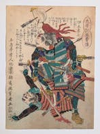 Utagawa Yoshiiku Iki Hanshichi * GORE * 1867 Japanse