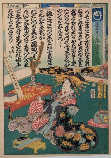 KUNICHIKA — De Hauta-meester-sleutel, nr. 4. Japanse