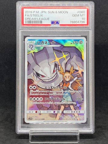Pokémon - 1 Graded card - Steelix #060/049 CHR Full art -, Nieuw