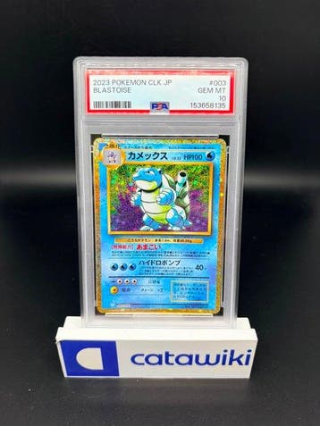 Pokémon - 1 Graded card - Blastoise Holo 003/032 PSA 10 -, Nieuw