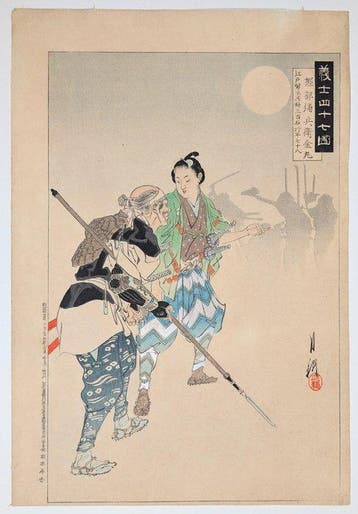 Gekk • Horibe Yahei Kanamaru • 47 trouwe dienaren • Japanse