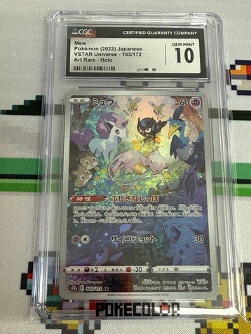 Pokémon - 1 Graded card - Mew - CGC 10 - Scarlet & Violet, Nieuw