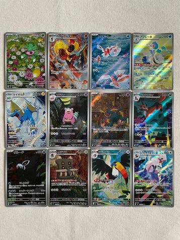 Pokémon - 12 Card - M3 Nihil Zero AR Complete Set Full art -, Nieuw