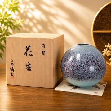 Vaas - Keramiek - Japan - Wakamurasaki (Zonder minimumprijs), Antiek en Kunst