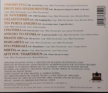 Mikis Theodorakis - Theodorakis Sings Theodorakis, Ophalen of Verzenden, Gebruikt