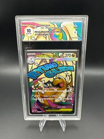 Pokémon - 1 Graded card - Mega Dragonite ex MA 232/193 Foil,, Nieuw