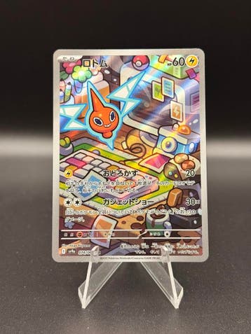Pokemon Japanese Scarlet &amp; Violet Rotom #074/063, Verzenden, Zo goed als nieuw, Losse kaart
