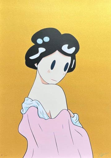 Takeru Amano (1977) - Venus (GOLD)