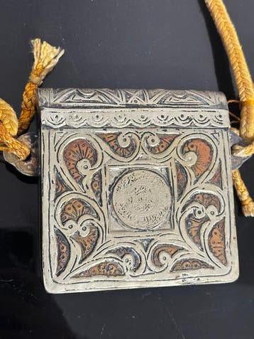 Unknown - Moroccan Berber/Amazigh Talismanic Qur’an Box -