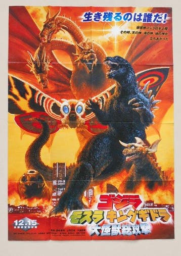 Toho - Godzilla, Mothra and King Ghidorah - (2001) –, Nieuw