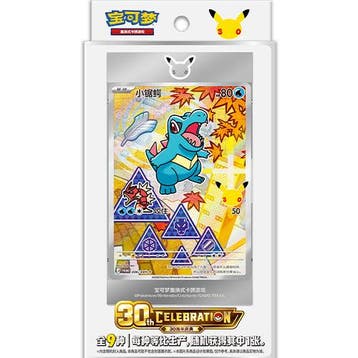 Pokémon 30th Anniversary Celebration First Partner Vol.2 Box, Verzenden, Nieuw