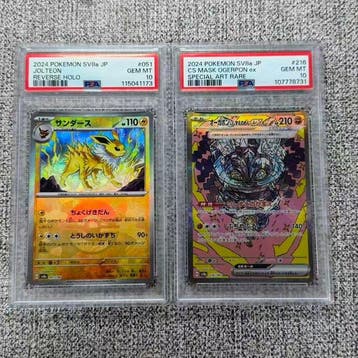 Pokémon - 2 Graded card - Jolteon - PSA 10 - Sword & Shield, Nieuw