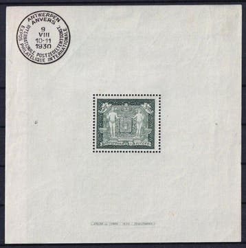 België 1930 - Blok Stadswapen Antwerpen - OBP/COB BL2, Gestempeld
