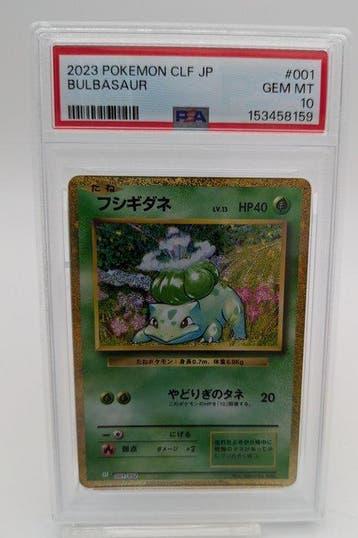 Pokémon - 1 Graded card - Bulbasaur 001/032 Foil - PSA 10 -, Hobby en Vrije tijd, Verzamelkaartspellen | Pokémon, Nieuw