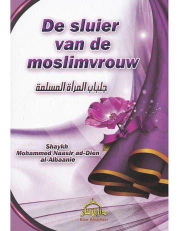De Sluier Van De Moslimvrouw - Muhammad Naasir al Albani, Verzenden, Zo goed als nieuw, Muhammad Naasir al Albani