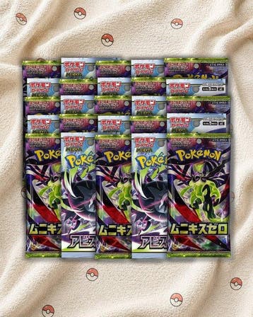 Pokémon - 25 Booster pack - Pokémon TCG MEGA - Munikis/Abyss, Nieuw
