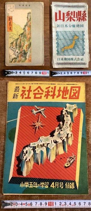 Japan - Nationwide (Japan), Oita, Yamanashi; Nihon Chizu, Boeken, Nieuw