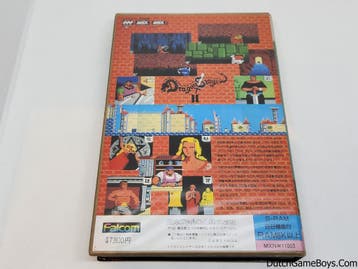 MSX - Xanadu, Verzenden, Gebruikt
