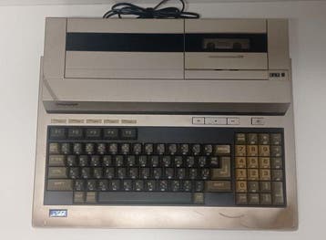 Sharp X1C (CZ-801C) - Computer, Nieuw