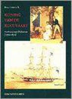 KONING VAN DE KOOPVAART 9789067074025 B. Oosterwijk, Verzenden, Zo goed als nieuw, B. Oosterwijk