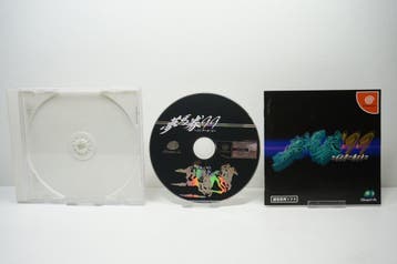 Yume Uma Ken 99 Internet JPN T-40101M Morgen in huis!, Ophalen of Verzenden, Zo goed als nieuw