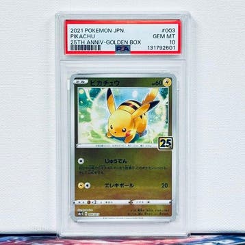 Pokémon Graded card - BULBASAUR #064 - Pokémon - PSA 9, Hobby en Vrije tijd, Verzamelkaartspellen | Pokémon, Nieuw
