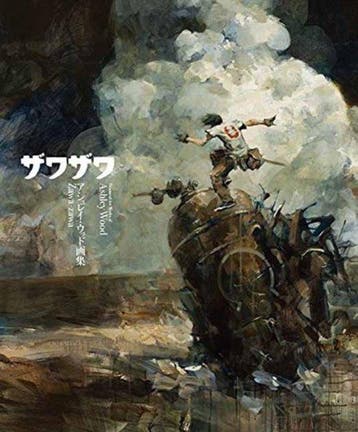 9784756246561 Zawa Zawa Ashley Wood, Boeken, Verzenden, Nieuw, Ashley Wood