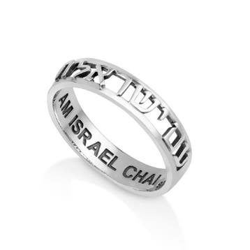 Zilveren Ring van Marina uit Israel, 5mm breed met in he..., Sieraden, Tassen en Uiterlijk, Ringen, Nieuw