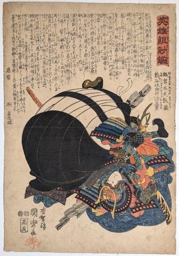 Utagawa-school • Musha-e • Spiegel der Helden: Enkele