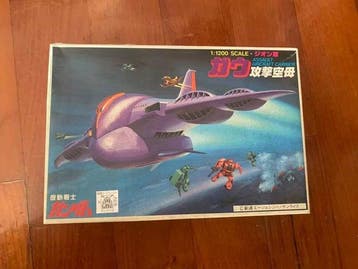 Bandai - Speelgoed Gaw (Assault Aircraft Carrier) -